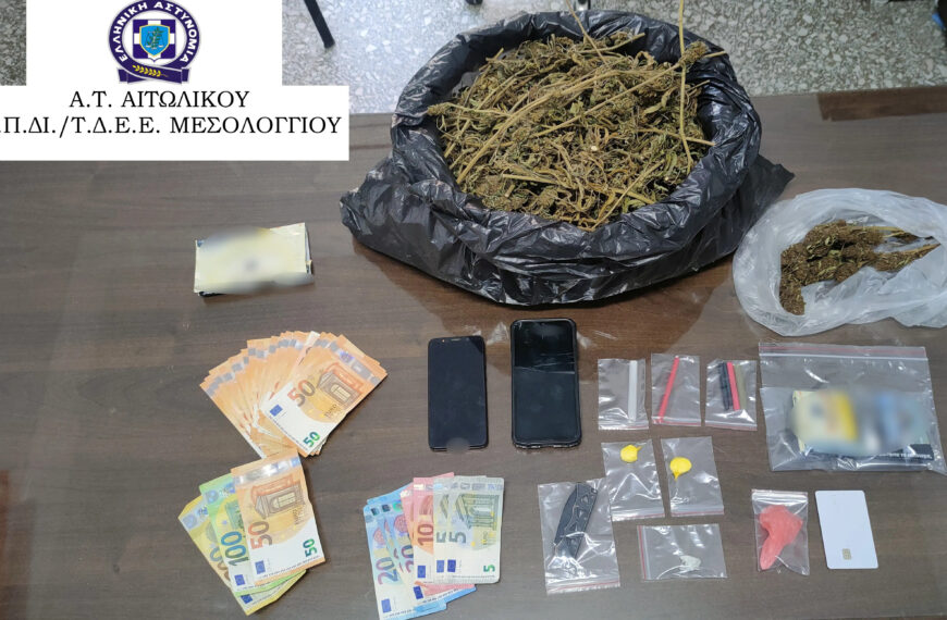 Μεσολόγγι: Μεγάλη ποσότητα ναρκωτικών σε όχημα και αποθήκη