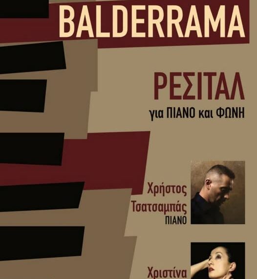 «BALDERRAMA» – Ρεσιτάλ για Πιάνο και Φωνή υπό το φως της Πανσελήνου στο Κάστρο Χλεμούτσι