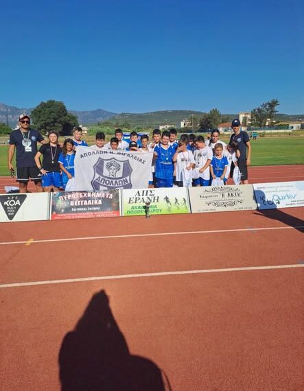 Απόλλων Νέας Φιγαλείας: Ολοκληρώθηκε η σεζόν για τις ακαδημίες