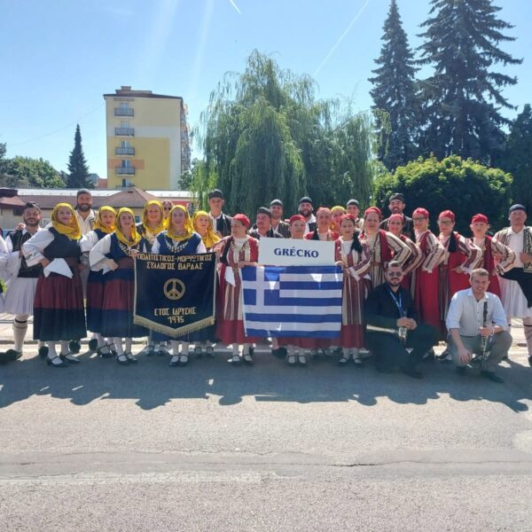 Με μεγάλη επιτυχία η συμμετοχή του Πολιτιστικού Συλλόγου Βάρδας στο 66ο Διεθνές Φεστιβάλ Folklore της Myjava στη Σλοβακία!