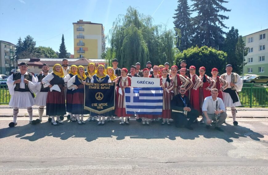 Με μεγάλη επιτυχία η συμμετοχή του Πολιτιστικού Συλλόγου Βάρδας στο 66ο Διεθνές Φεστιβάλ Folklore της Myjava στη Σλοβακία!