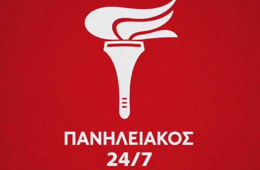 Πανηλειακός: Ενίσχυση με Μαυρία, Σκεντεράι και Εραμούσπε – Χτίζει μεθοδικά το ρόστερ της νέας σεζόν