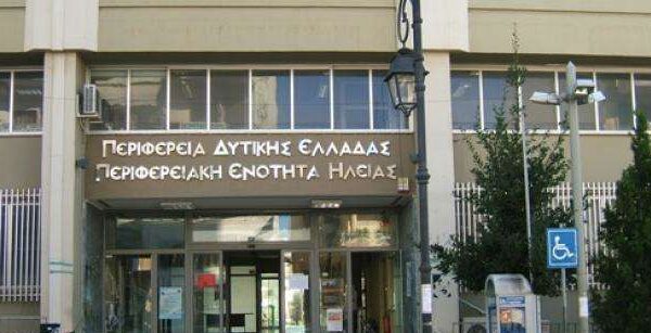 Πύργος: Νέο ωράριο εξυπηρέτησης στο Τμήμα Εγγείων Βελτιώσεων της ΠΕ Ηλείας