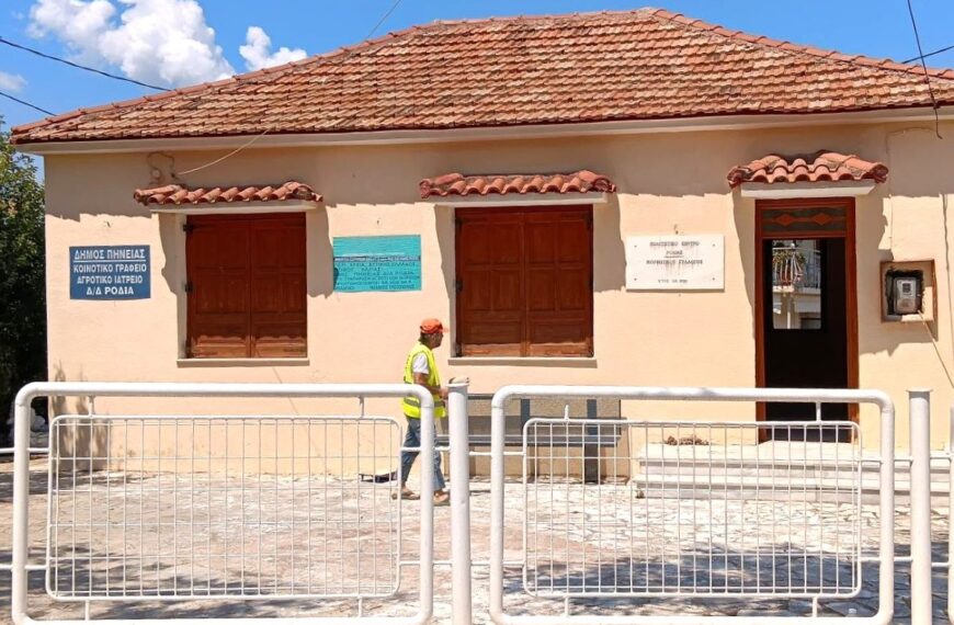 Ολοκληρώθηκαν οι εργασίες συντήρησης και αναβάθμισης των δημοτικών υποδομών στη Κοινότητα Ροδιάς Πηνείας