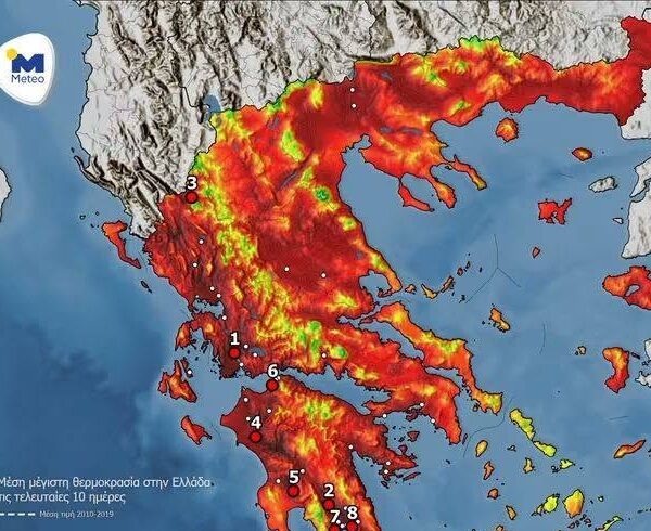 Δυτική Ελλάδα: Στα δυτικά οι υψηλότερες θερμοκρασίες – Μια ανάσα πριν τους 40 βαθμούς η Ωλένη!