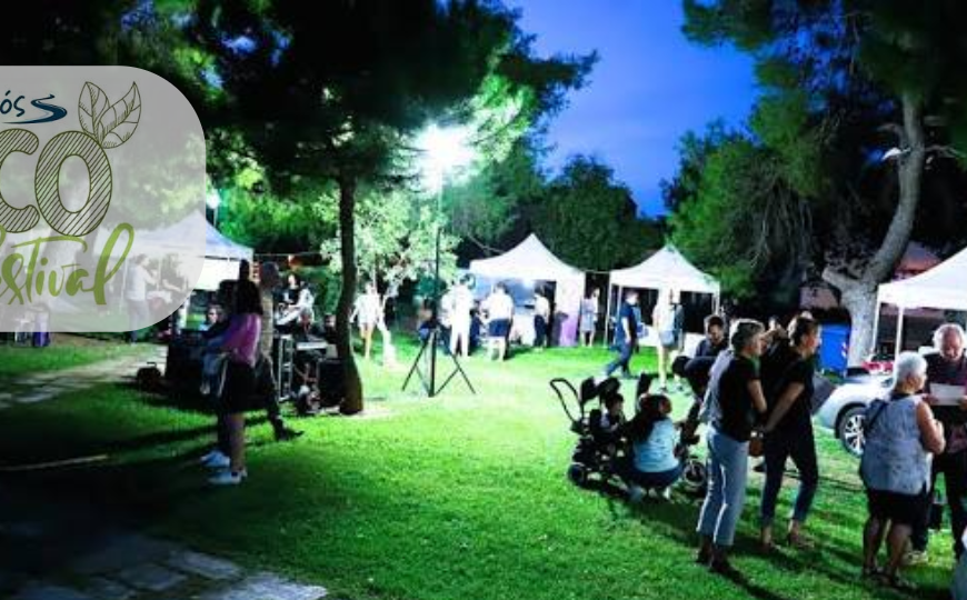 4ο Alfeios Eco Festival – Η μεγαλύτερη Πράσινη Γιορτή στον Πύργο σε λιγότερο από ένα μήνα!