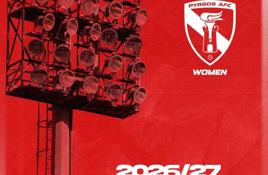 Το πρόγραμμα του Πύργος AFC στην Ά Εθνική Γυναικών για τη σεζόν 2026 27