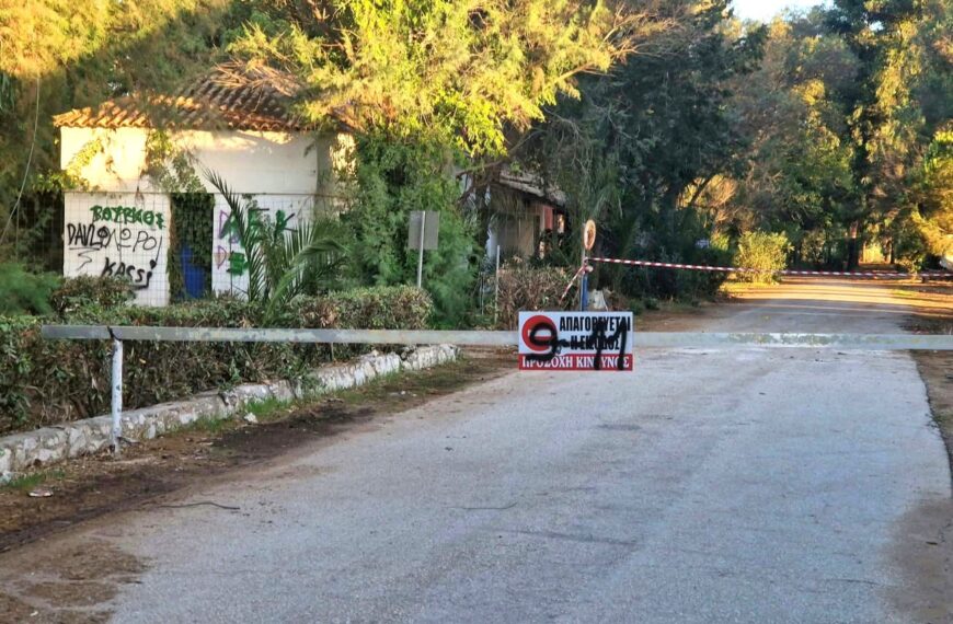 Κουρούτα: Στο επίκεντρο η περίφραξη του πρώην Δημοτικού Κάμπινγκ – Παρέμβαση του Δήμου Ήλιδας