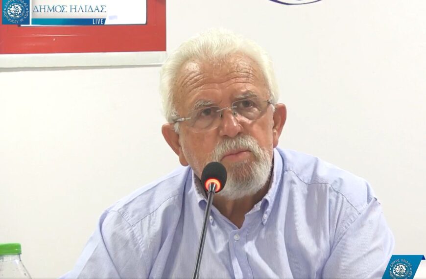 Ο Δήμος Ήλιδας προχωρά στην εκπόνηση ενός Ολιστικού Σχεδίου για την Ύδρευση της Αμαλιάδας και των Τοπικών Κοινοτήτων