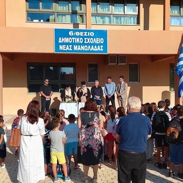 Ξεκίνημα με χαμόγελα και προσδοκίες στους αγιασμούς των σχολείων του Δήμου Ανδραβίδας-Κυλλήνης!