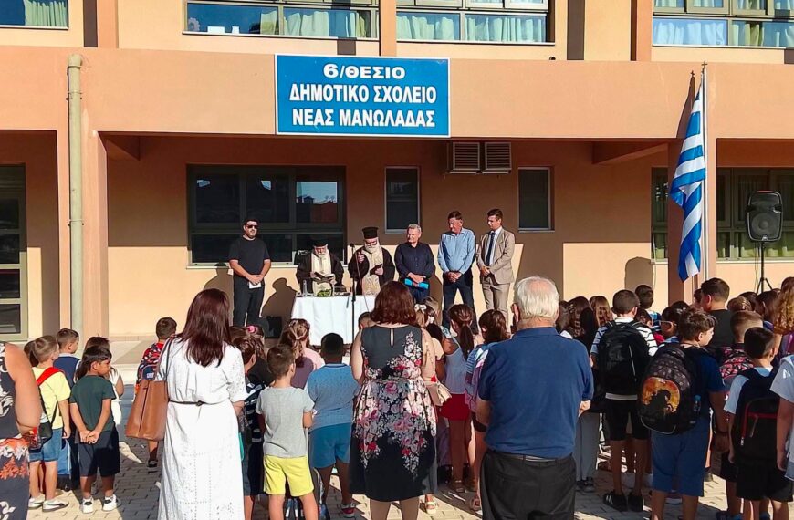 Ξεκίνημα με χαμόγελα και προσδοκίες στους αγιασμούς των σχολείων του Δήμου Ανδραβίδας-Κυλλήνης!