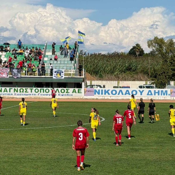 Με απόλυτη επιτυχία ολοκληρώθηκε ο ιστορικός αγώνας της Α’ Εθνικής Γυναικών στο Δημοτικό Στάδιο Βάρδας «Γρηγόριος Καλάκος»!