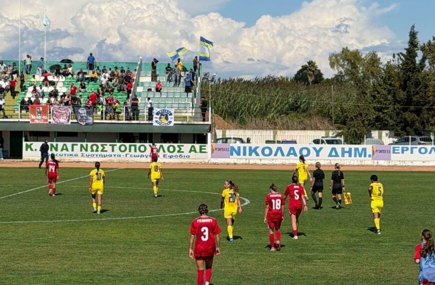 Με απόλυτη επιτυχία ολοκληρώθηκε ο ιστορικός αγώνας της Α’ Εθνικής Γυναικών στο Δημοτικό Στάδιο Βάρδας «Γρηγόριος Καλάκος»!