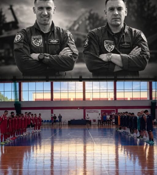 Πύργος Futsal: Συγκίνηση για την απώλεια των δύο πιλότων της Πολεμικής Αεροπορίας