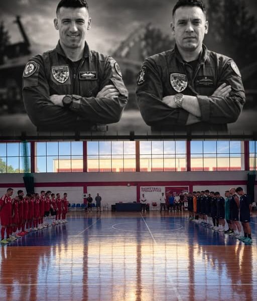Πύργος Futsal: Συγκίνηση για την απώλεια των δύο πιλότων της Πολεμικής Αεροπορίας