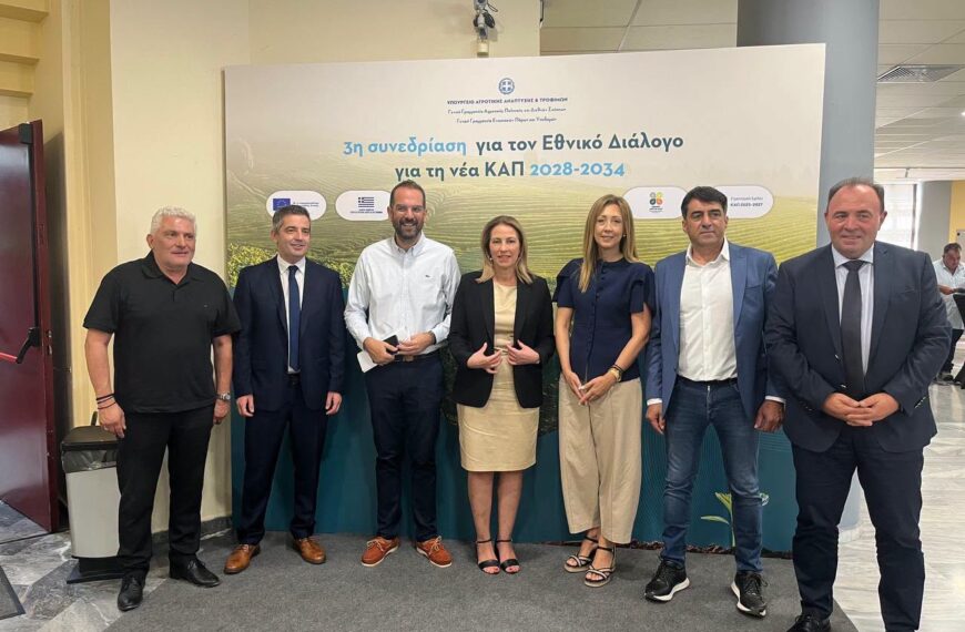 Χρηματοδότηση 21,2 εκατ. ευρώ για τον εκσυγχρονισμό και την ενεργειακή αναβάθμιση γεωργικών εκμεταλλεύσεων στη Δυτική Ελλάδα