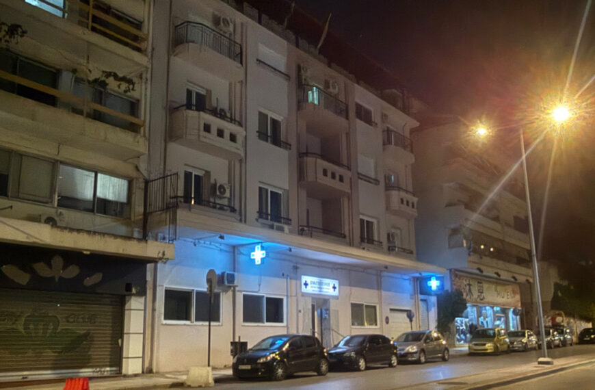 Θεσσαλονίκη: Σφραγίζεται ιδιωτική κλινική μετά τα ευρήματα για μη αδειοδοτημένο ογκολογικό τμήμα