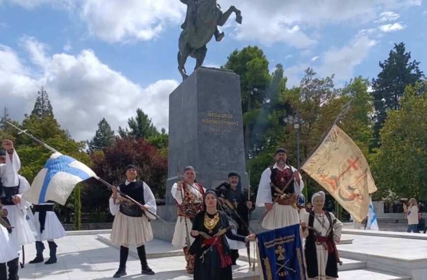 Ηλεία: Ο Σύλλογος «Χαράλαμπος Βιλαέτης 1821» τίμησε την Άλωση της Τριπολιτσάς