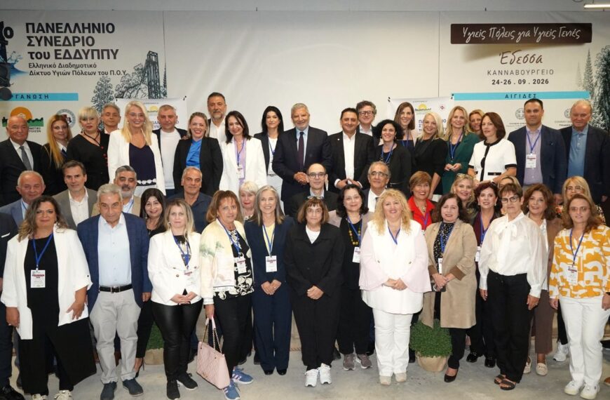 Ήλιδα: Βράβευση του Δήμου για τη συμβολή του στην Πρόληψη Υγείας στην Έδεσσα
