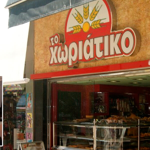 50 συλλήψεις για τη φερόμενη φορολογική απάτη των 100 εκατ. ευρώ με επίκεντρο την αλυσίδα «Χωριάτικο»