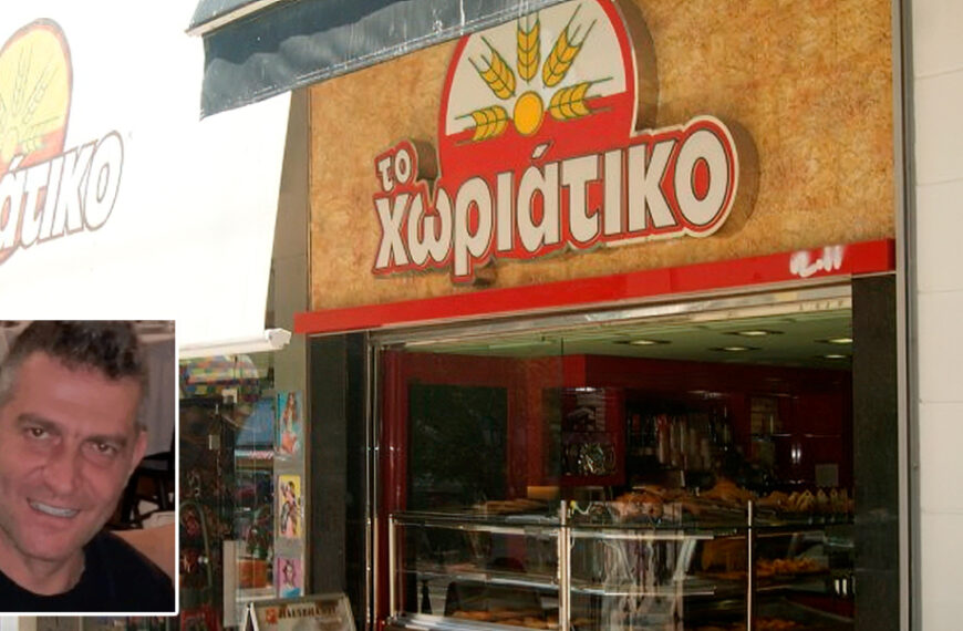 50 συλλήψεις για τη φερόμενη φορολογική απάτη των 100 εκατ. ευρώ με επίκεντρο την αλυσίδα «Χωριάτικο»