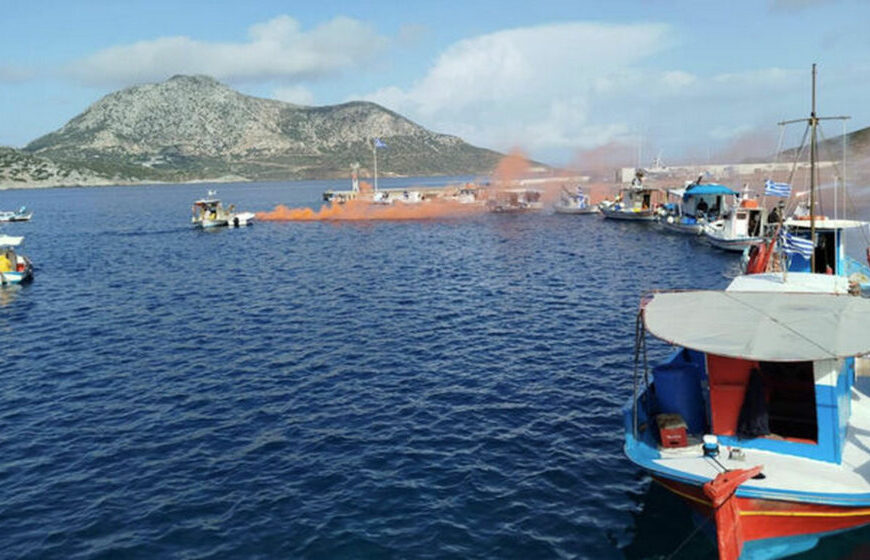 Η ΠΟΣΠΛΑ στο πλευρό των αλιέων – ΣΤΗΡΙΖΟΥΜΕ ΤΗΝ ΑΠΕΡΓΙΑ ΚΑΙ ΤΑ ΔΙΚΑΙΑ ΑΙΤΗΜΑΤΑ ΤΟΥΣ!