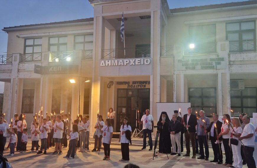 Με πρωταγωνιστές τα παιδιά η 24η Πανελλήνια Λαμπαδηδρομία Εθελοντών Αιμοδοτών στον Δήμο Πηνειού