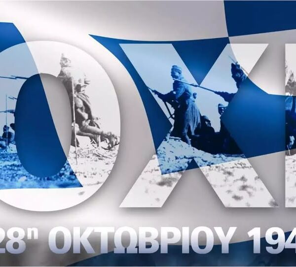 Φιγαλεία: Πρόγραμμα εορτασμού εθνικής επετείου 28ης Οκτωβρίου