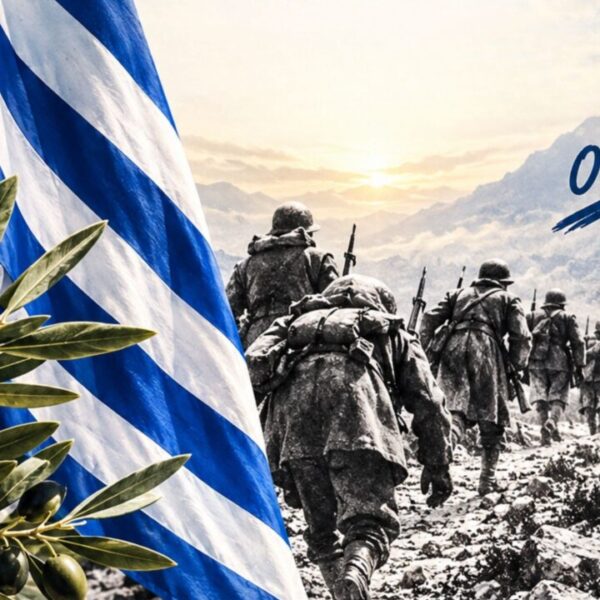 Ζαχάρω: Πρόγραμμα εορτασμού της Εθνικής Επετείου 28ης Οκτωβρίου 2026